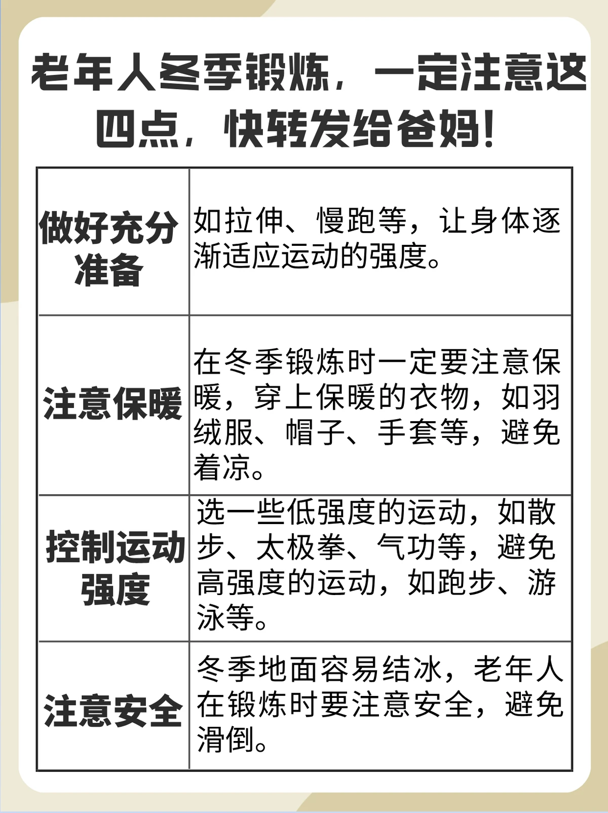 元宇宙对于青少年篮球运动员的发展有哪些帮助_0